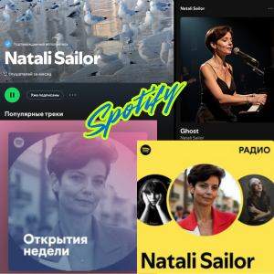 New album Natali Sailor